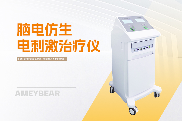 医院设备展示 03