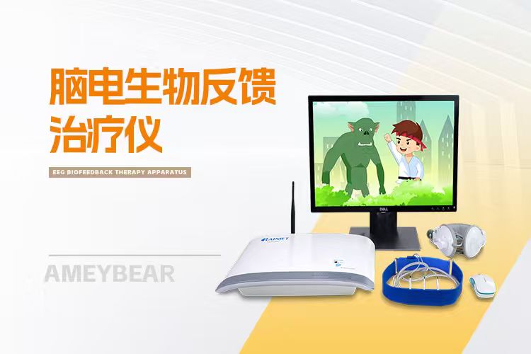 医院设备展示 04